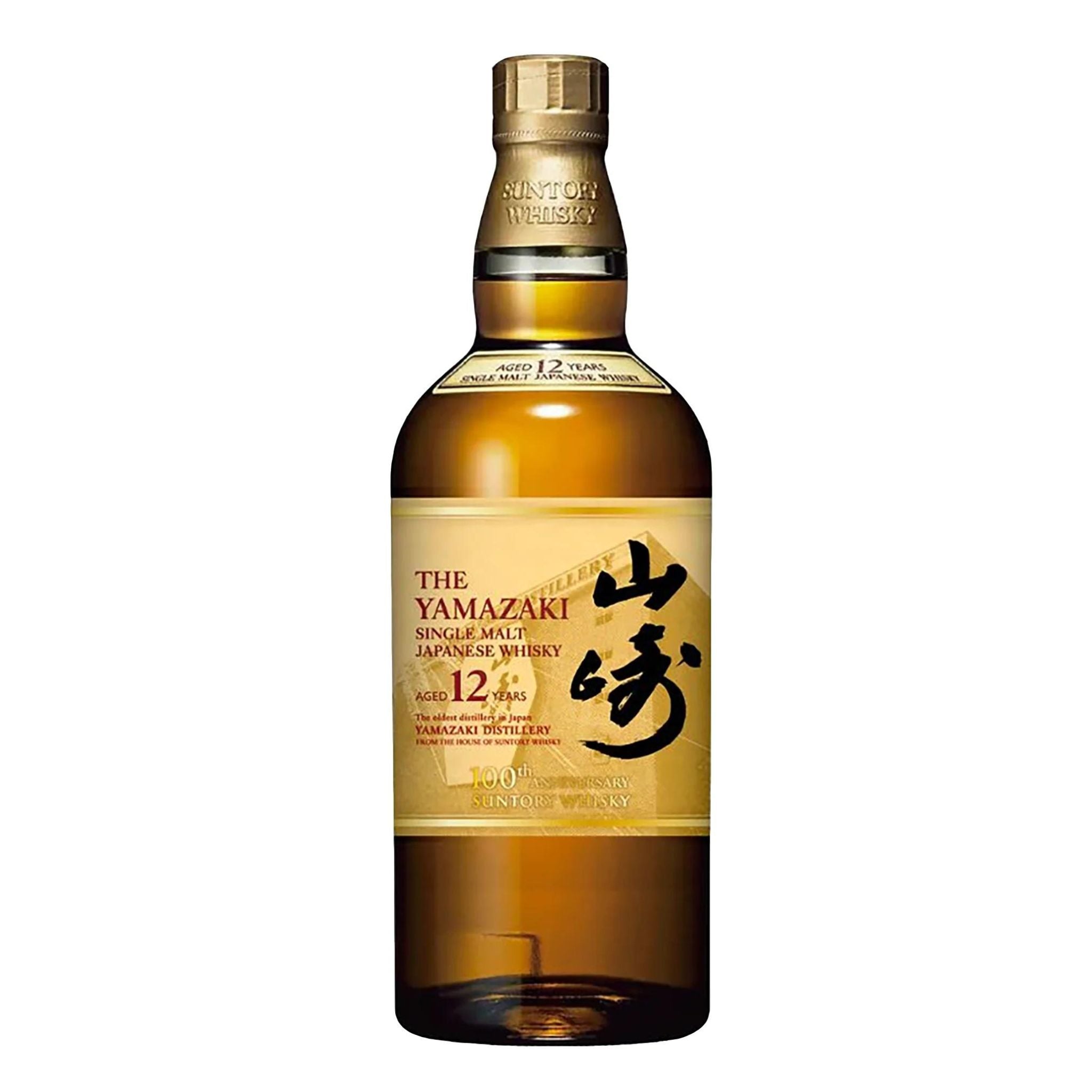 Yamazaki 12 Year Old 100th Anniversary Limited Edition Sense of