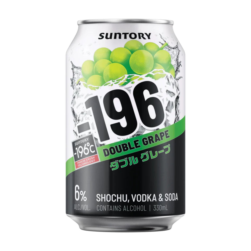 Suntory -196 Double Grape Cans